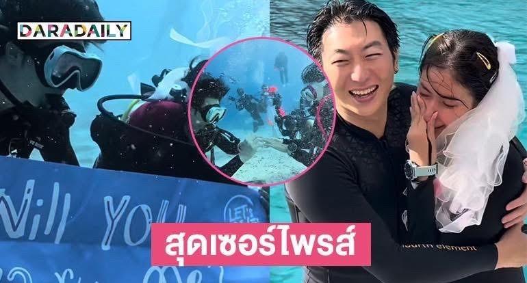 #泰国娱乐#Mameaw被圈外男友求婚了。。恭喜啦！