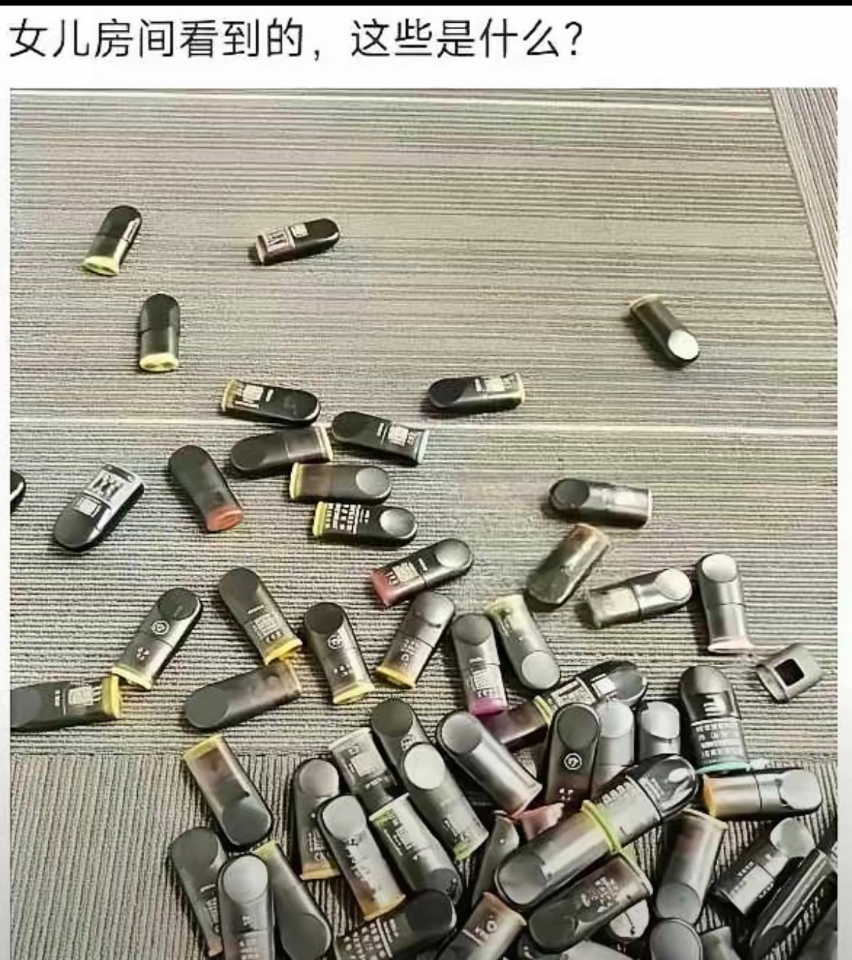 看着像是口红，也不认识，有人知道的吗？