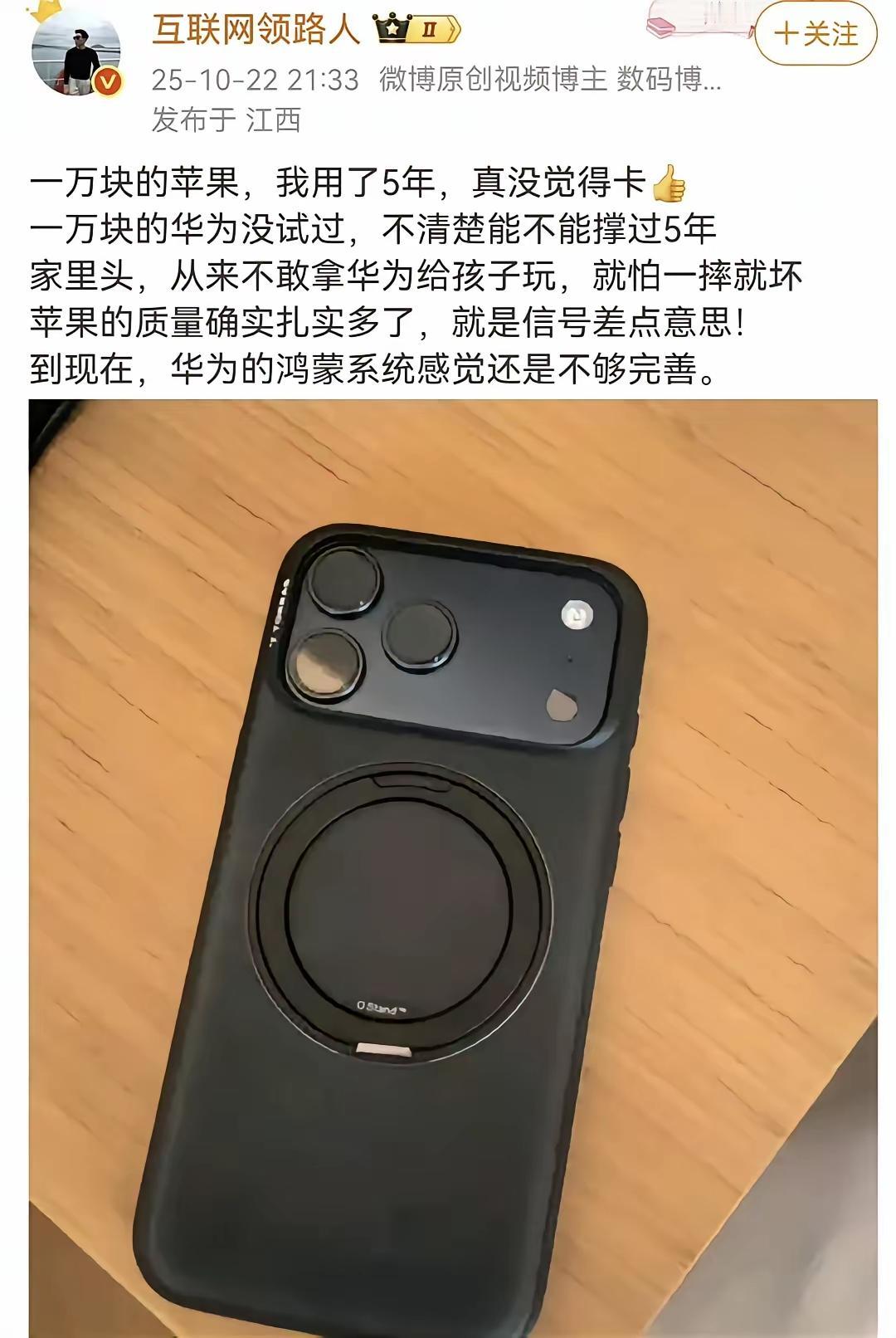我喜欢这人，比较讲究，替人说话，肯定有原因。