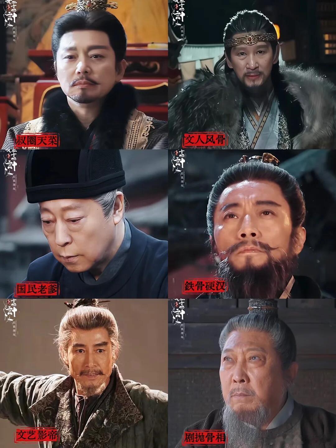 长安二十四计其实是《披荆斩棘的老叔们》各位老叔们正是当打之年哈哈哈哈这回轮到成毅