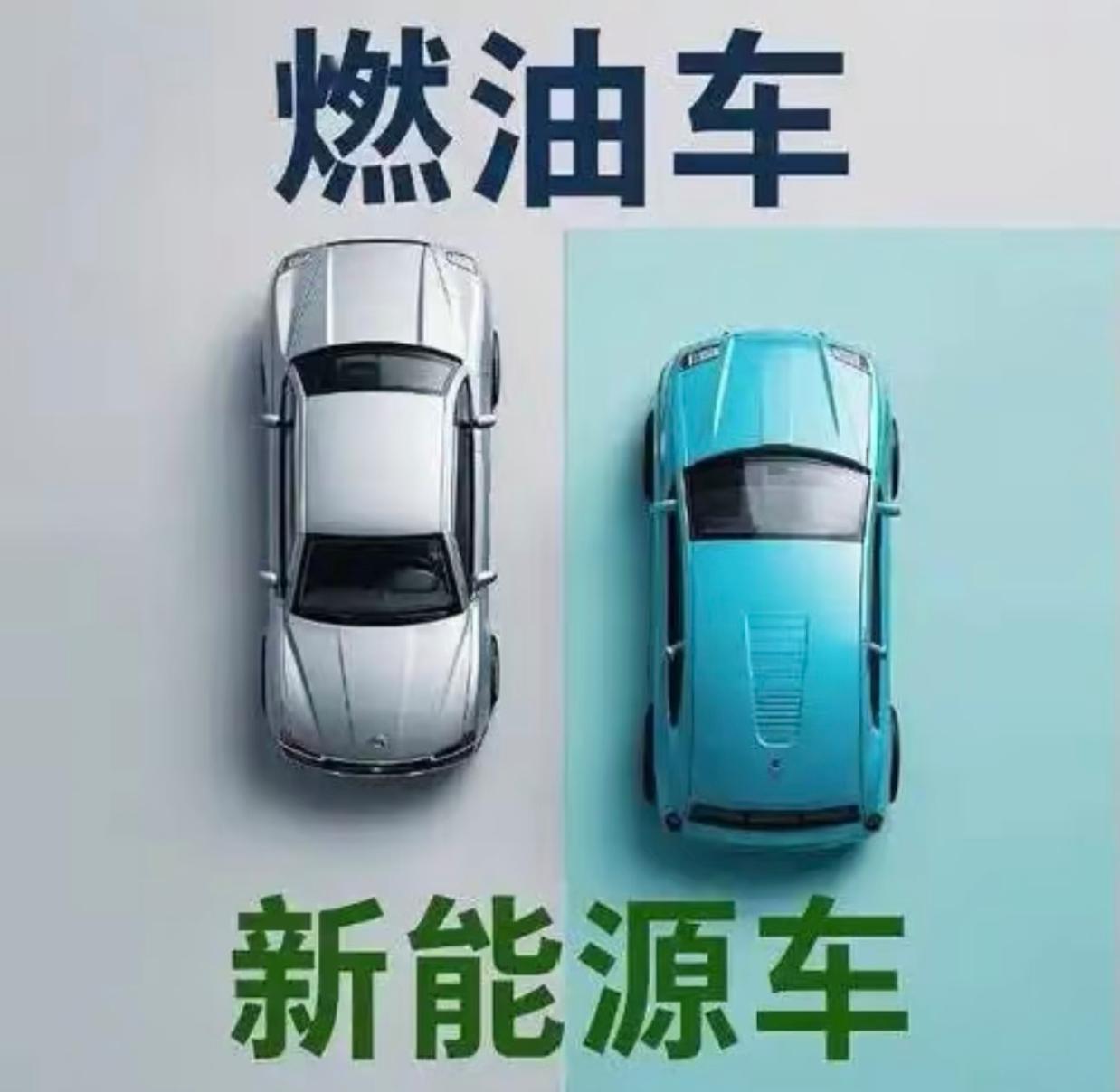 油车还在用按键？电车卷疯了！为啥差这么多？🤔油车：实用至上！省的钱全砸发动
