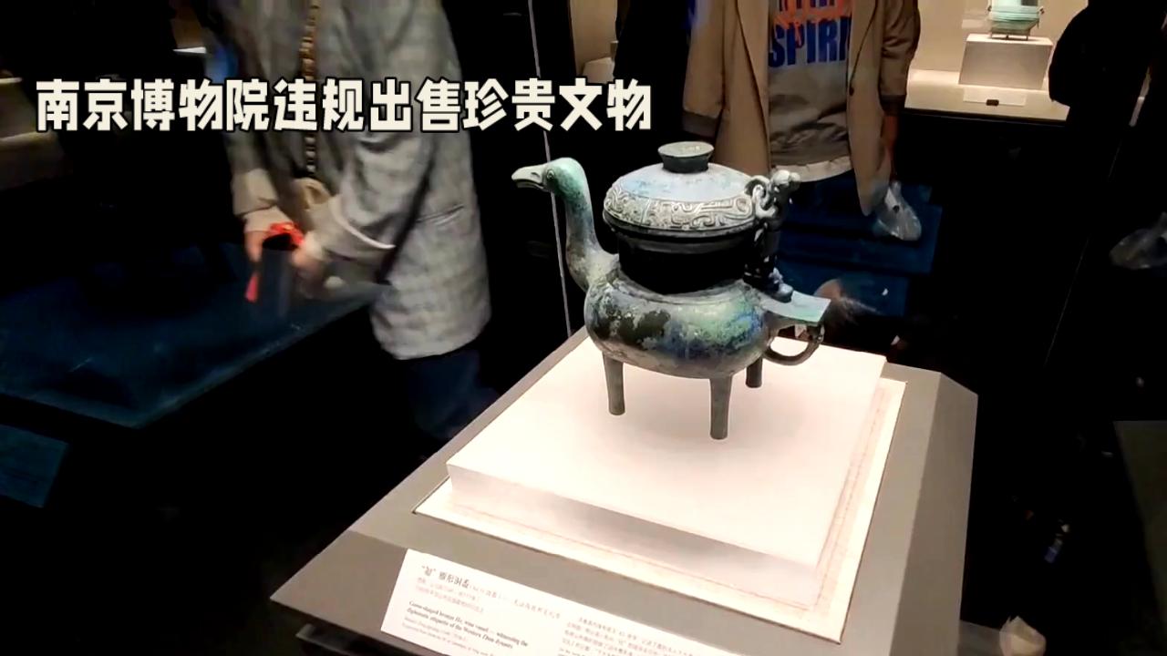 【谁偷走了我们的国宝？】你知道博物馆里那些价值连城的国宝，可能被人悄悄“卖”了