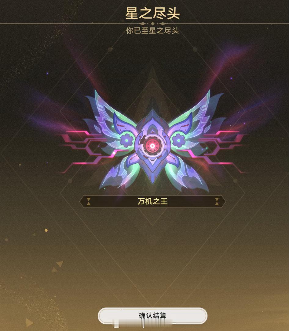 才发现差分宇宙更新了屁颠屁颠打完继续长草​​​