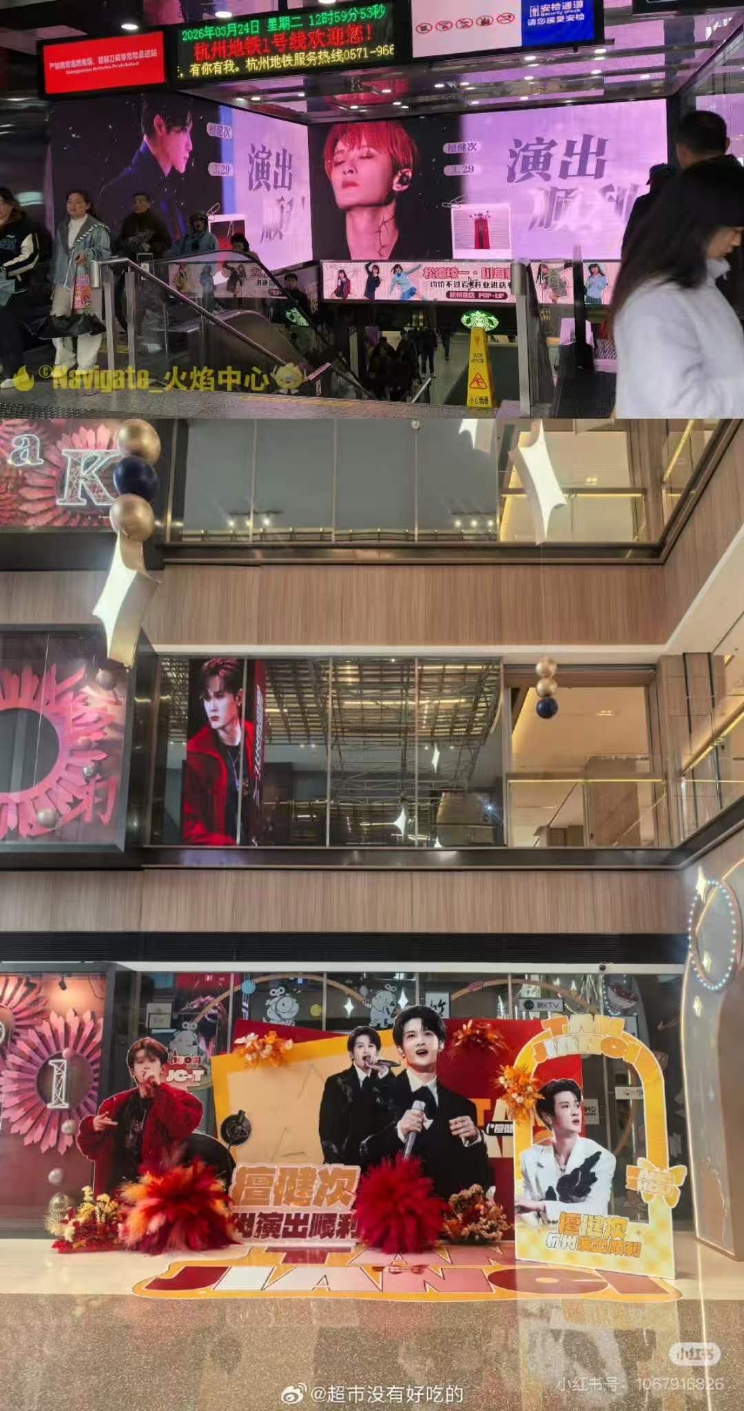 檀健次檀健次qq音乐超级巅峰之夜一路走来，檀健次，早已用无数次零瑕疵表演证