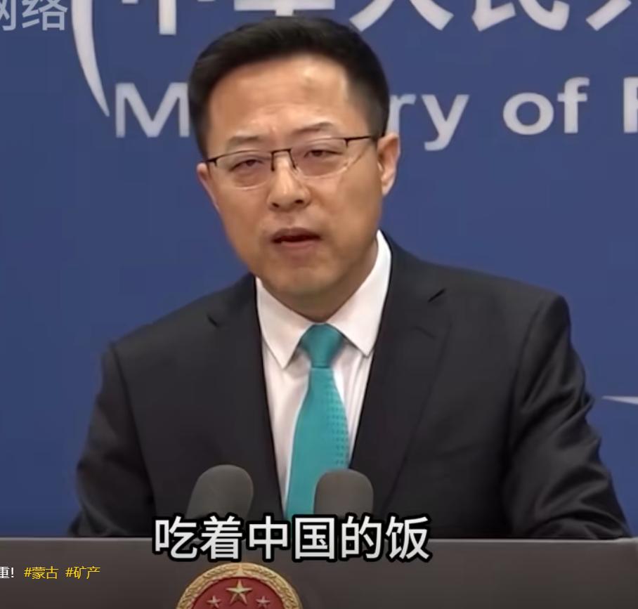 “卖给谁都不准卖给中国！”蒙古把最大的铜矿卖给澳大利亚，还在合同里加了个不准转卖