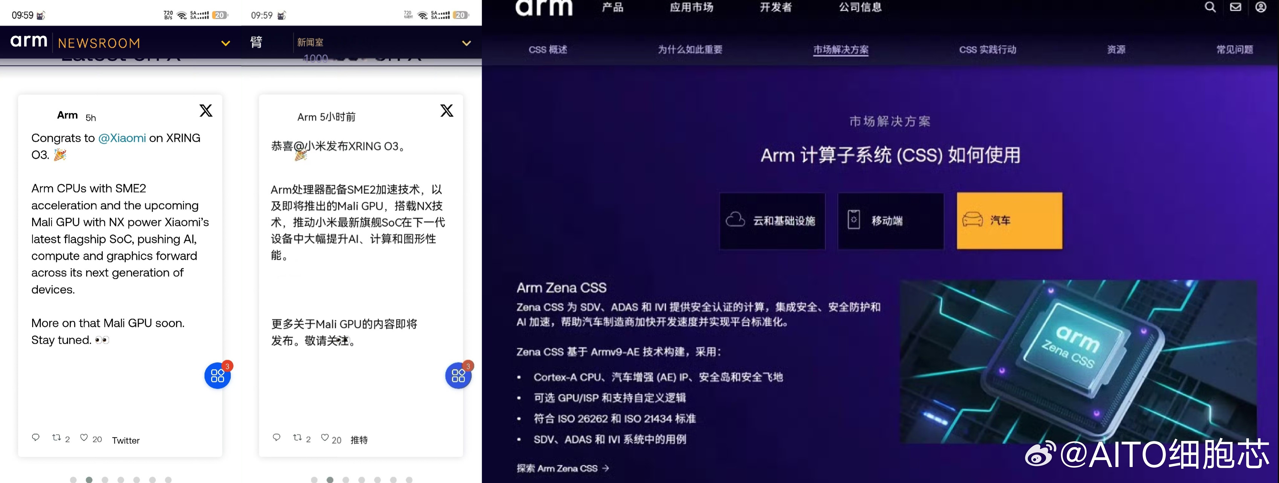15年后小米进入“预制菜”时代…前有路特斯后有ARM！不需要“挖墙脚”因为得养团队，刚裁了员哪怕是养