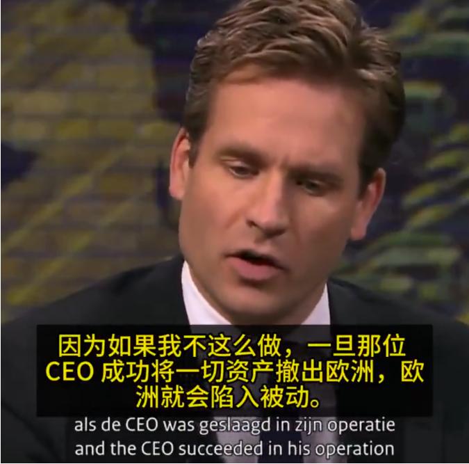 荷兰公开解释为什么要对中国企业安世半导体进行“夺权”!荷经济事务部长卡雷曼斯说: