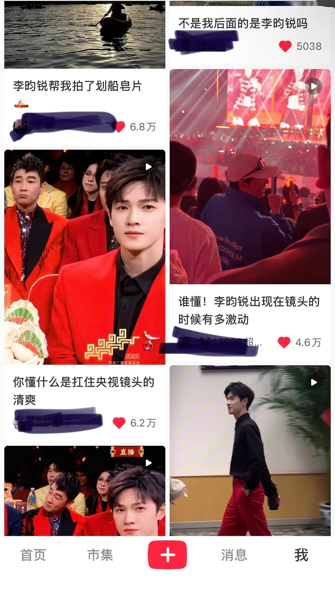 李昀锐真的太抗打了吧，这个镜头真的很帅