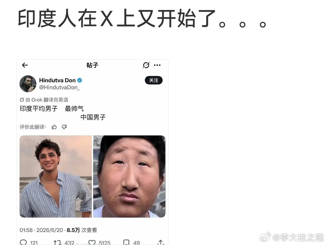 最近，印度人咋跟咱们杠上了？
