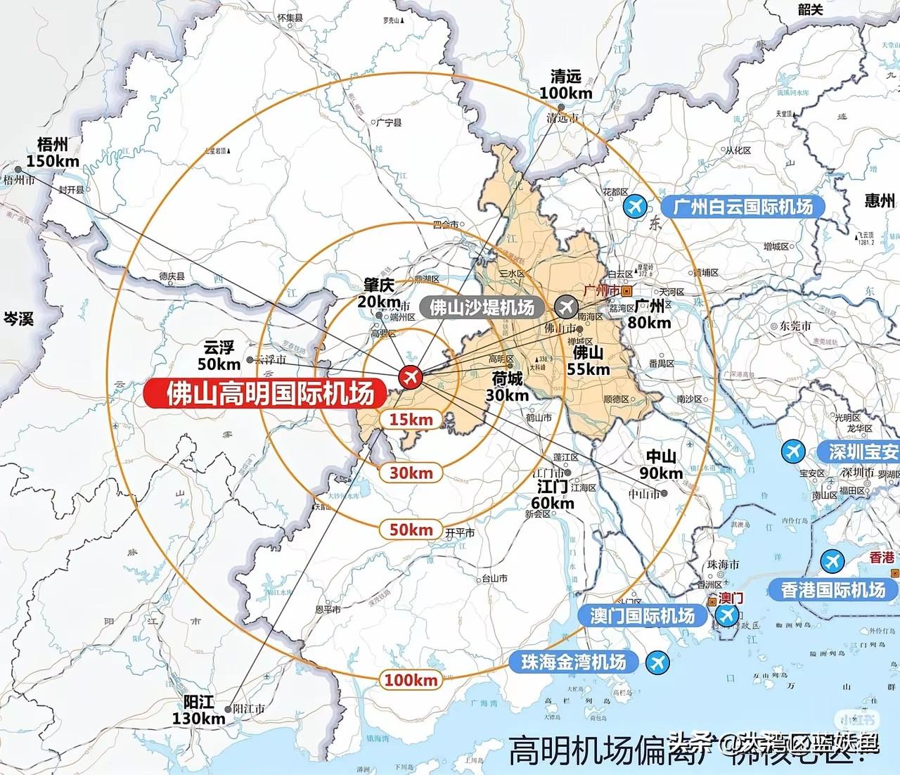 广州这一步布局眼光长远，第二机场落地七十多公里外的佛山高明，兼顾多方诉求，区域交