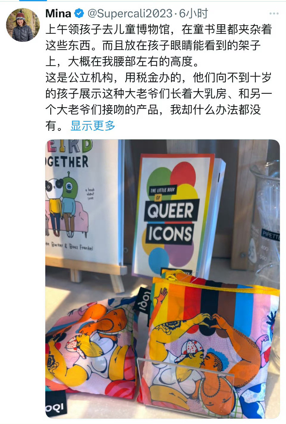 图1不知道说的是哪国哪家博物馆，但这绝不是个案，3月份我在德国法兰克福通信博物馆