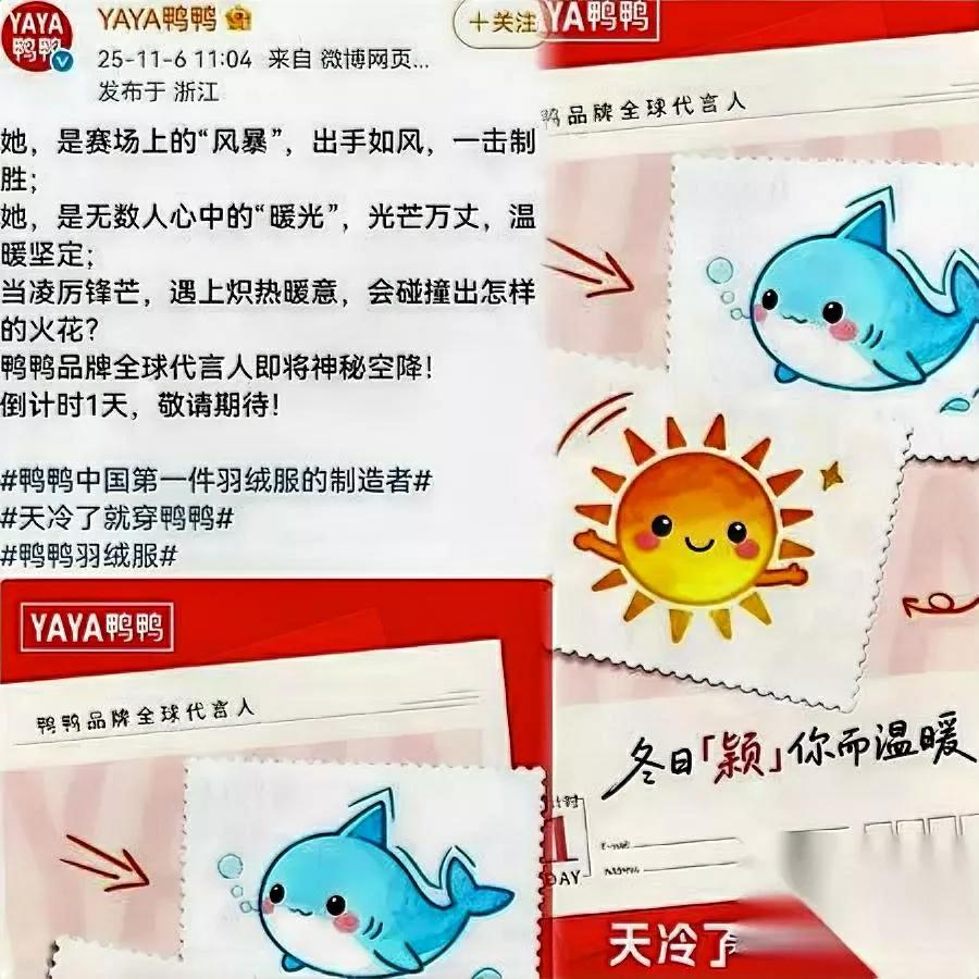 这糖藏不住！就差把莎莎大名写天上！“冬日颖你而温暖”——把首字连起来读三