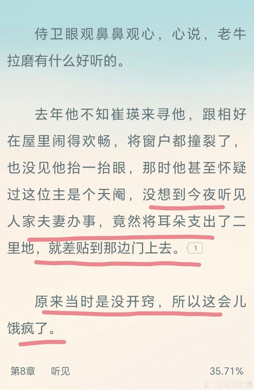哈哈哈哈哈哈哈哈