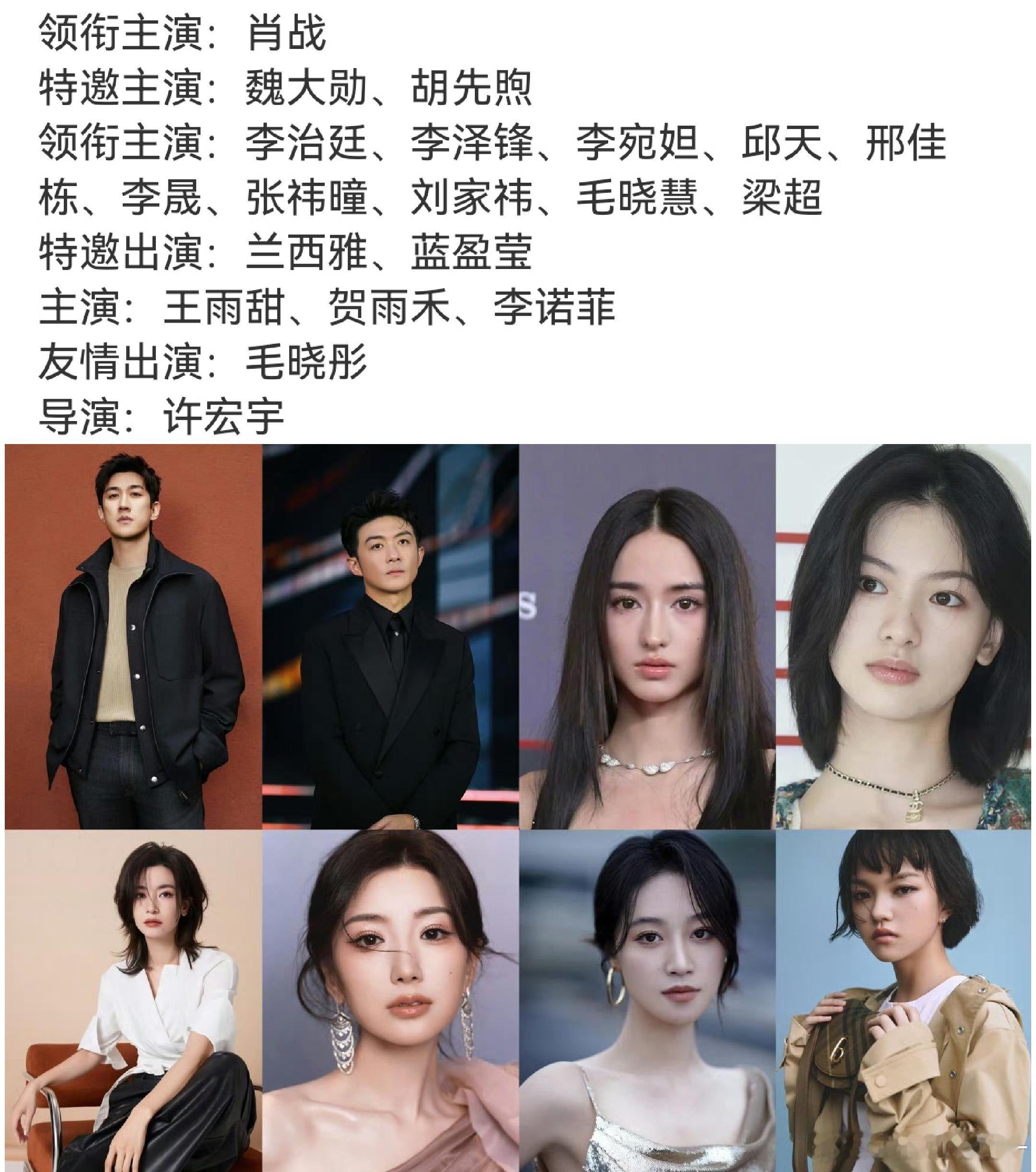 《十日终焉》阵容里，随便个配角，都是其他剧里演主角的