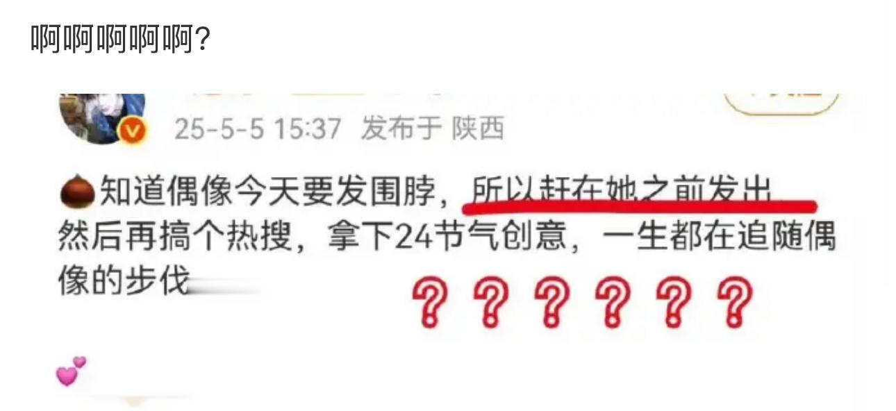 克隆羊怎么贼喊捉贼[红脸笑]​​​