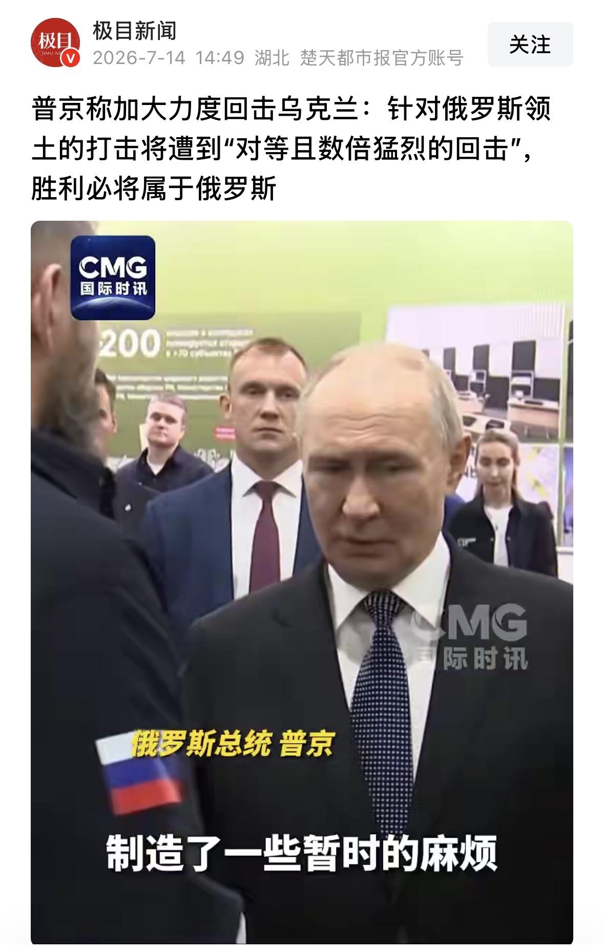 意义不大，对乌克兰的轰炸除了能泄愤，起不了什么大的作用，这场战争不管克里姆林宫愿