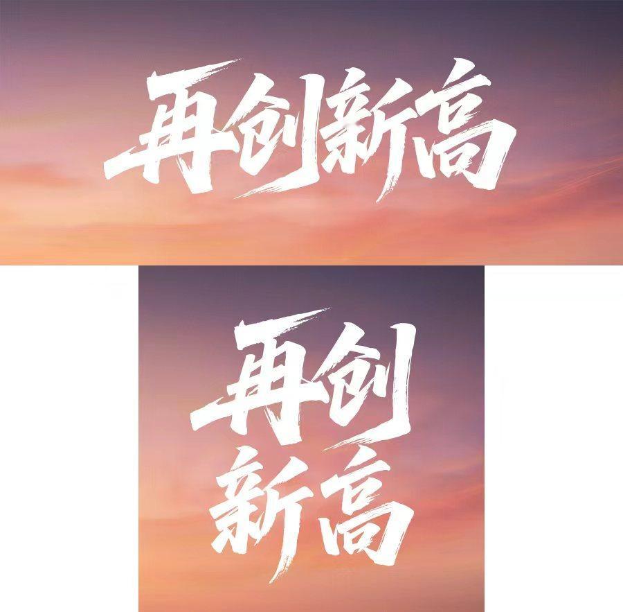 奇瑞这波成绩真的太亮眼了！不仅出口狂揽六连冠，就连单月销量也连续6个月破10万，