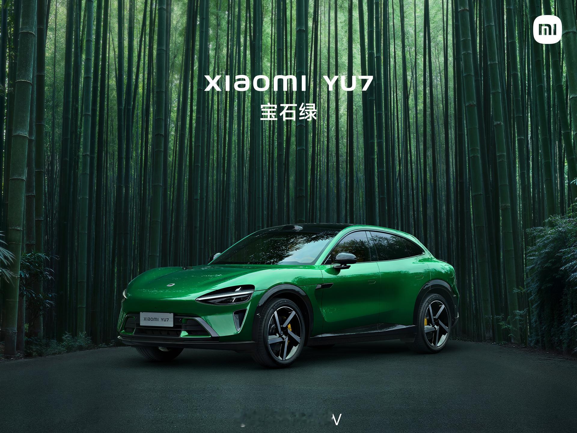 小米YU7看了这么多汽车品牌的颜色，先不论有多贵，起码颜色名字都是挑着好听的起