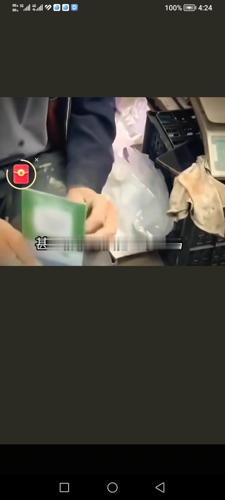 2025年10月,湖北武汉的脑瘫老人周建文爷爷因拍视频配了一首背景音乐被音乐公司