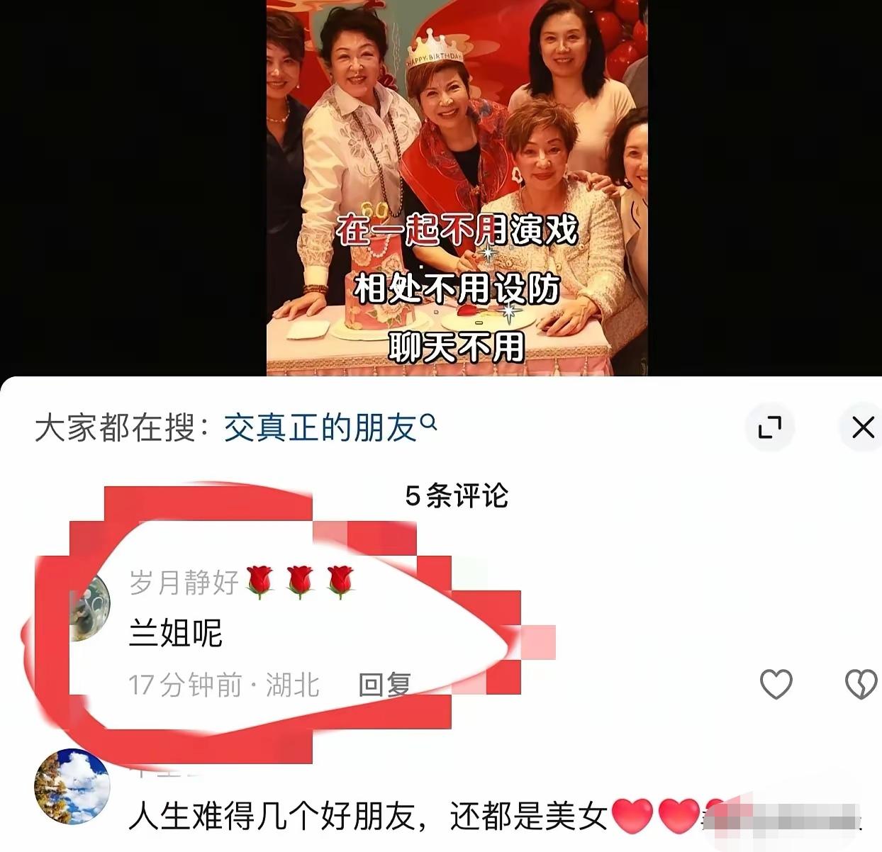 张兰这次是真下定决心了。自从汪小菲那句“我爸烦透了被她送上热搜”抛出来，兰