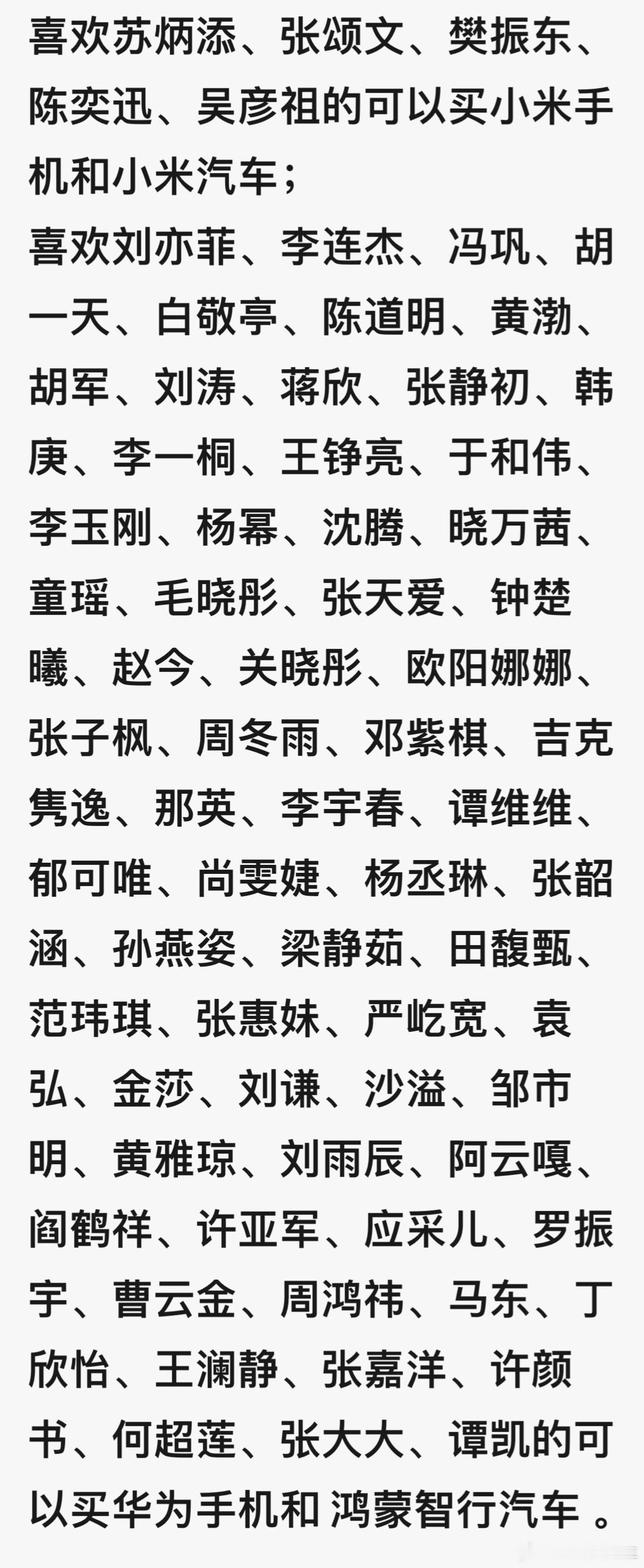 这个代言人的说法，好像还挺有道理，有时候用户的决策就是这么简单粗暴。