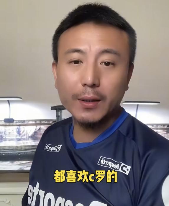 前国脚毛剑卿表示，国内大多数孩子都喜欢C罗而不是梅西。他认为主要有两个原因。首