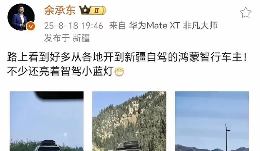 余承东真牛！享界S9T邀请了汽车之家、易车，就是没有邀请懂车帝。大家都知道为