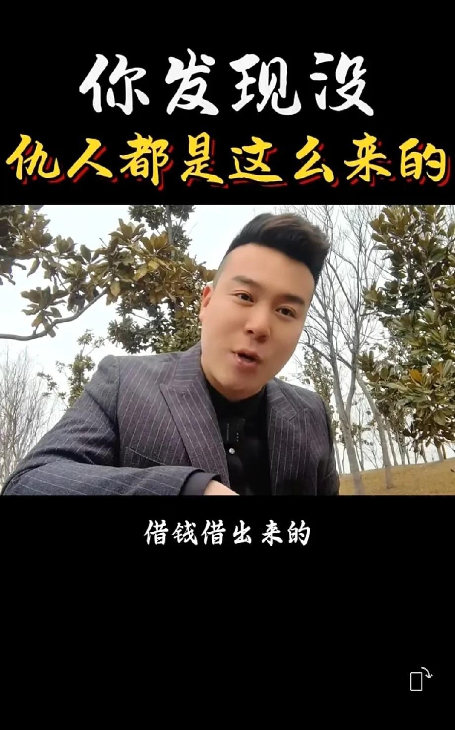 砰！门被推开那刻我就知道要出事。五十六岁的舅舅攥着烟头，开口就要借十二万盖房，末