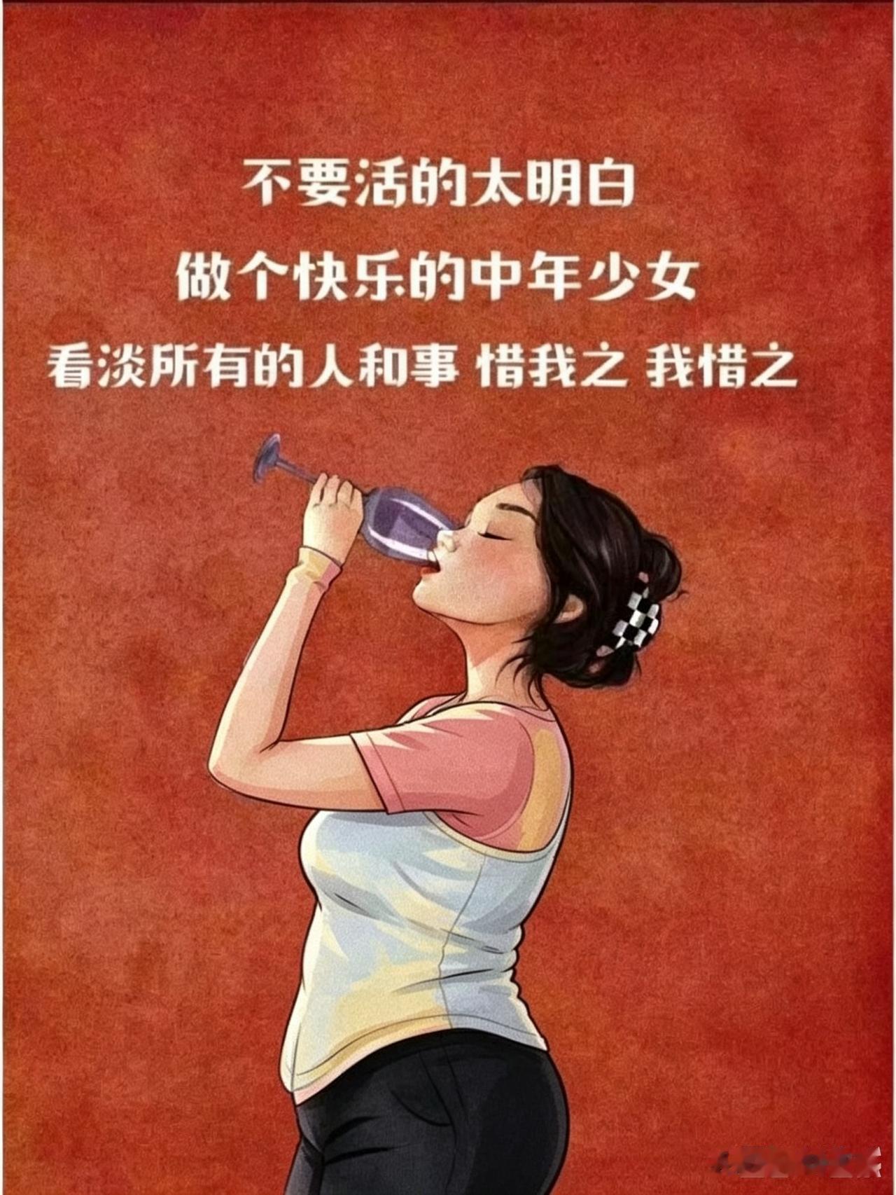 我老同学，儿媳妇还没娶到家，就开始讨好儿媳妇了。老同学的儿子谈了个