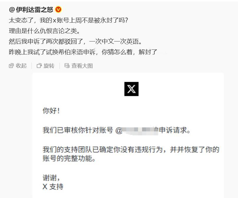 不得不感慨犹太人对世界的控制。要是没有中国，这个世界估计现在已经被犹太人寄生了。
