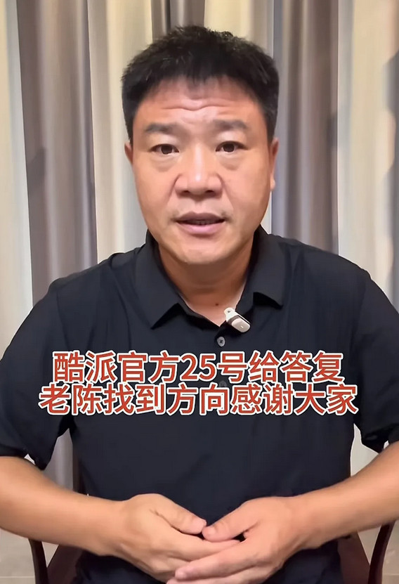 老陈近来似乎转向了打假领域，首当其冲盯上的就是常被质疑卖假货的嘎子。可让人意外的