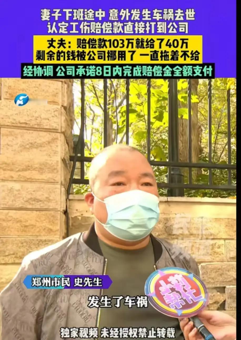 河南郑州，一场原本平凡的下班路，却成为了无数人心头永远无法抹去的痛。女子在回家的