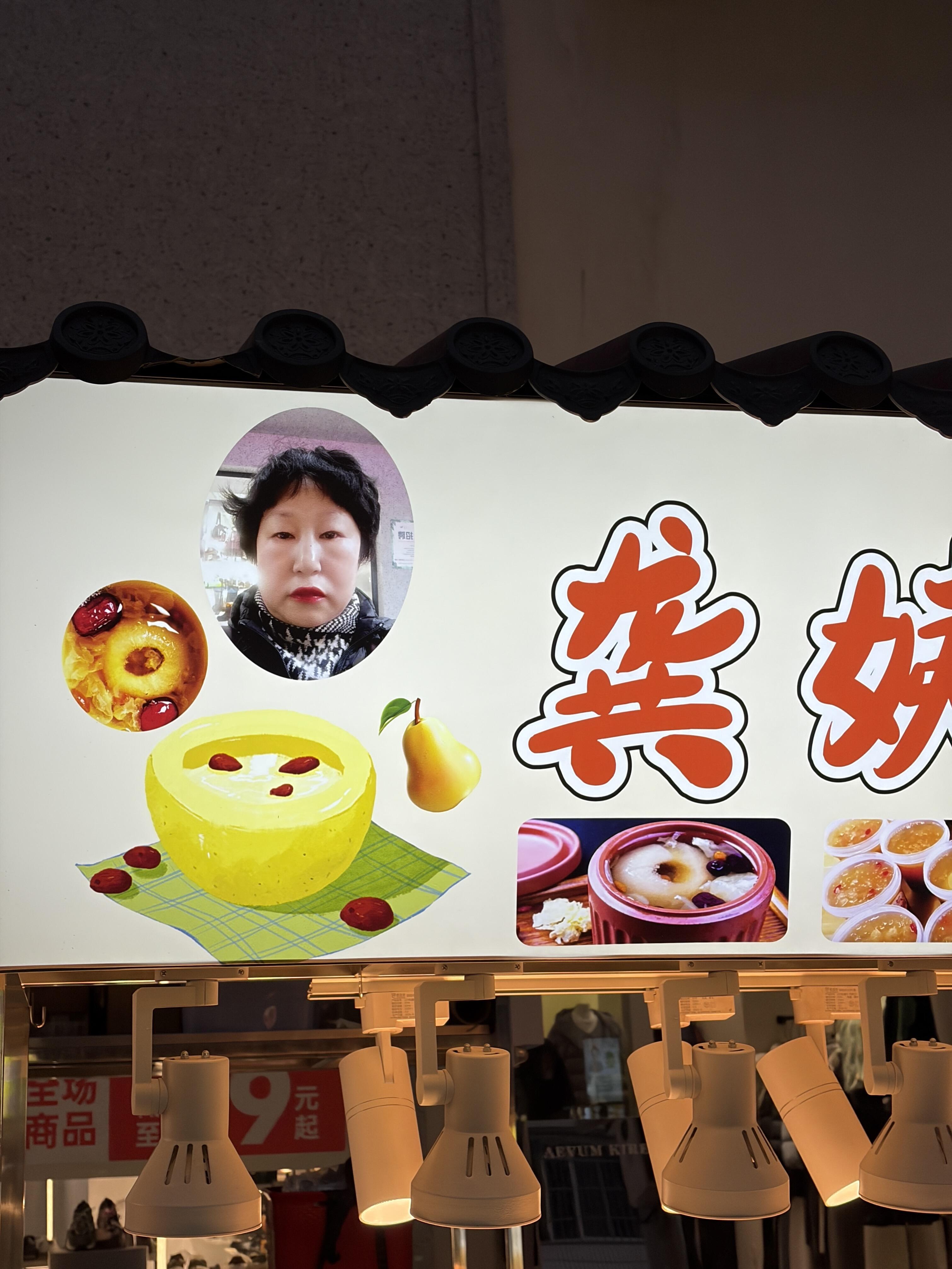 每次看到这种都很神奇，我们这里从来没见过把照片印在招牌上的防伪标志