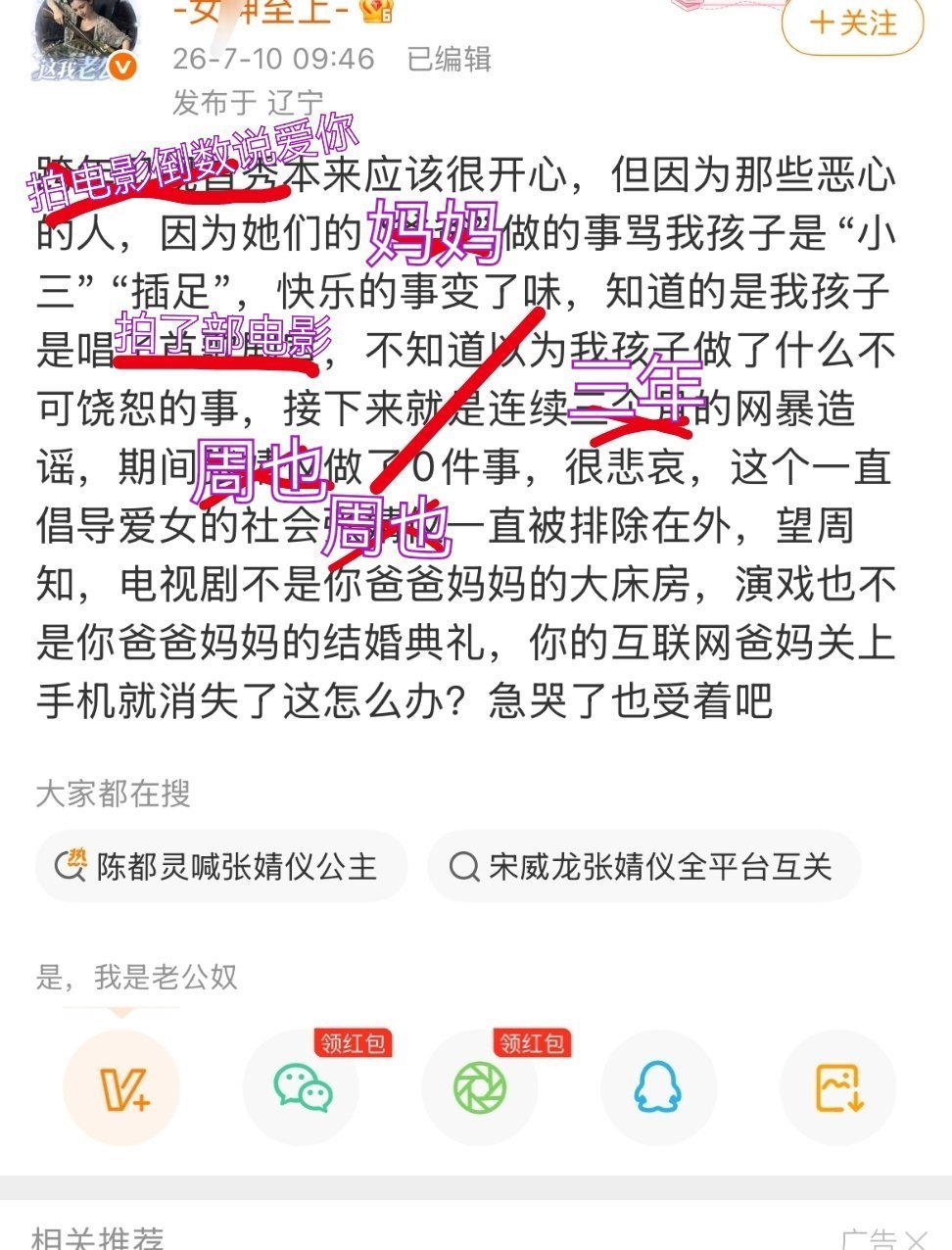 破防咔我也没用，我会继续发