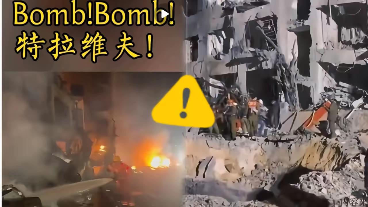 特拉维夫这回是彻底装不下去了！以前那种点到为止的“默契”早就被撕得粉碎。波斯人