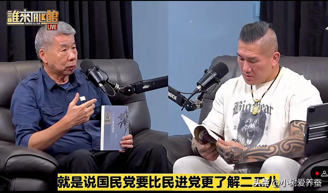 张亚中送馆长的那四本书，在网上看了看，内容很贴合岛内，每本都是他的主张，有深意，