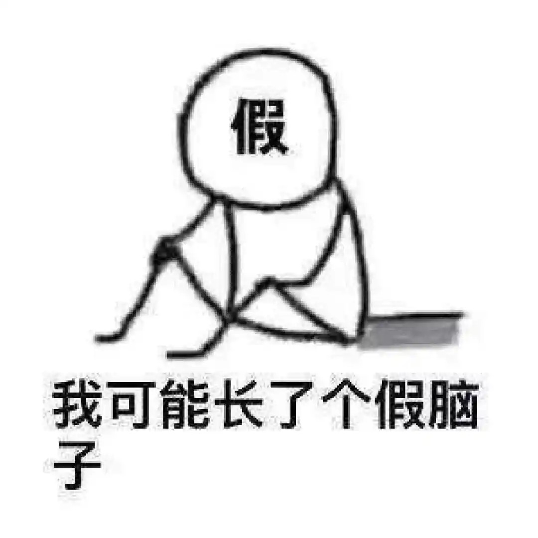 每天一条冷知识随着大量化石的出土，古人类学家发现智人脑容量的顶峰并不是现在，而