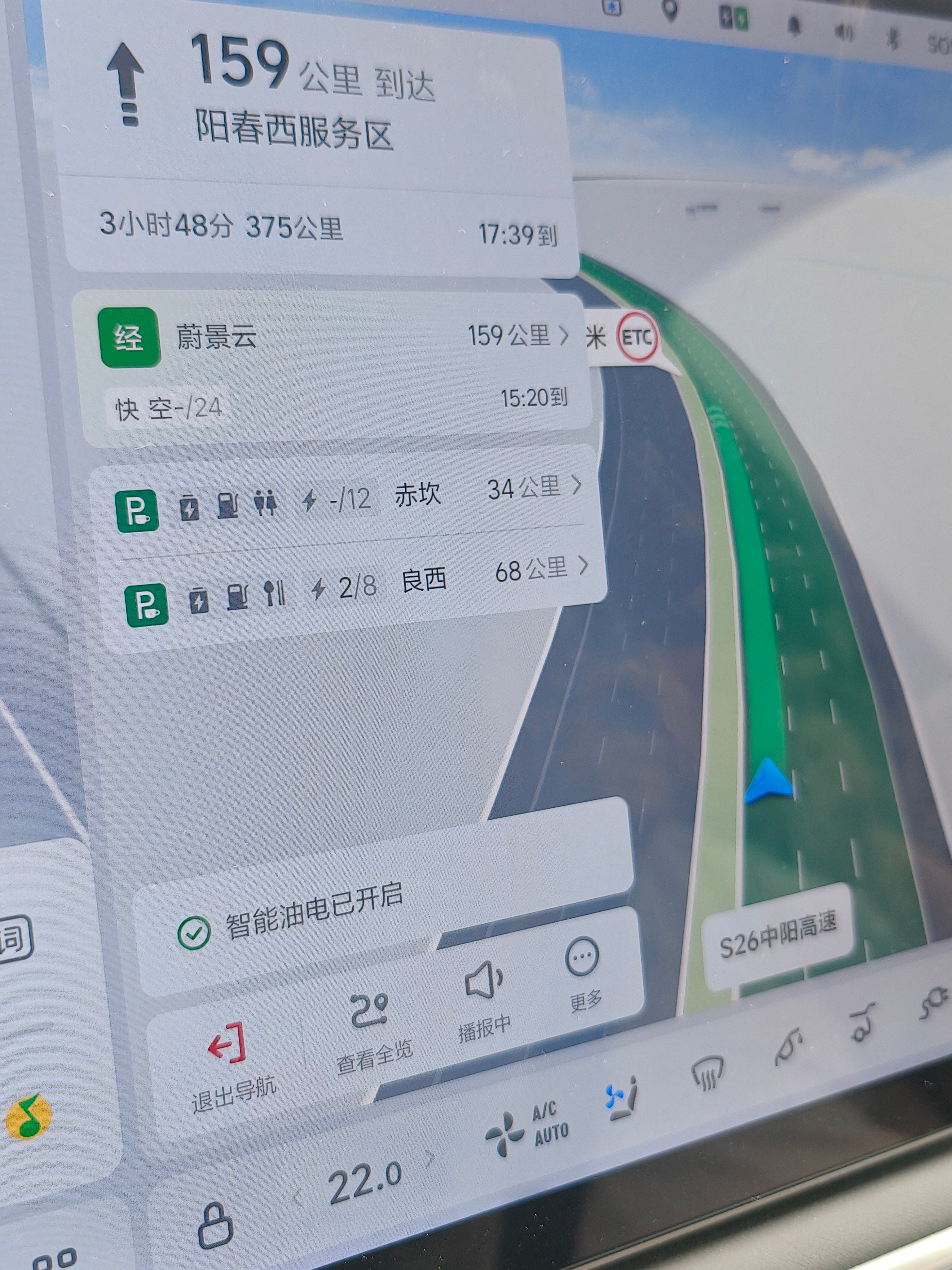 现在理想有个智能油电混动的功能，不赶时间的话，可以打开这个。开启之后在规划导航时