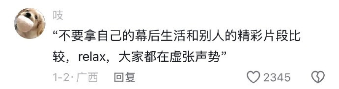 救赎感拉满😭那些被文字狠狠击中的瞬间
