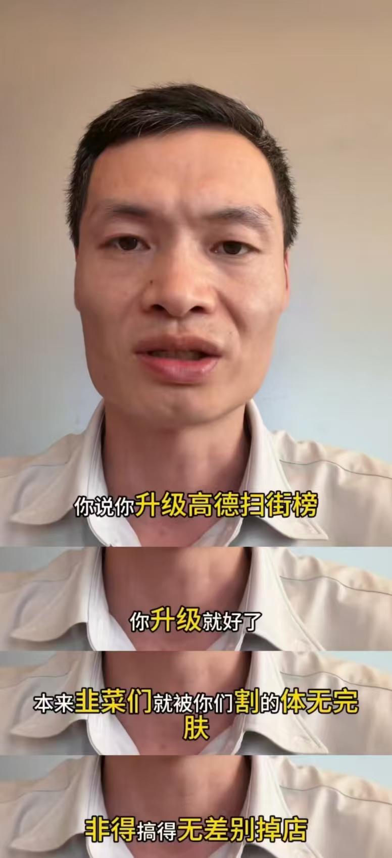 果然，免费的才是最贵的！阿里套路太深了，说好的“永不商业化”，转头就向商家伸手要