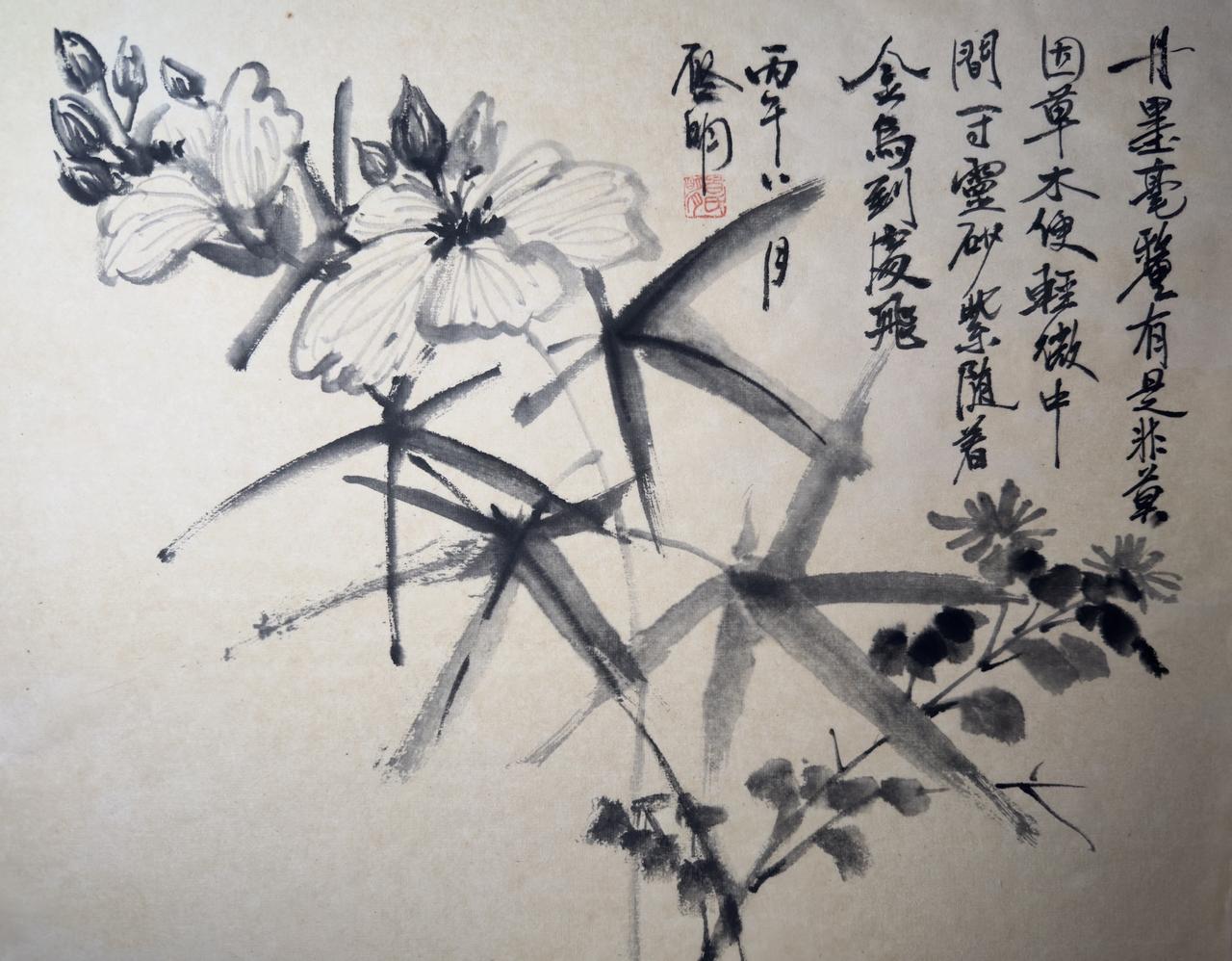 写意文化中国画的笔墨情趣写意经典美学水墨笔墨与技法文人画韵