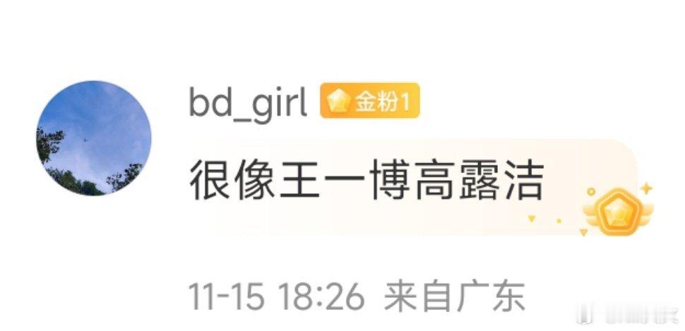 哈哈哈哈哈女子！酉己！假笑夫夫