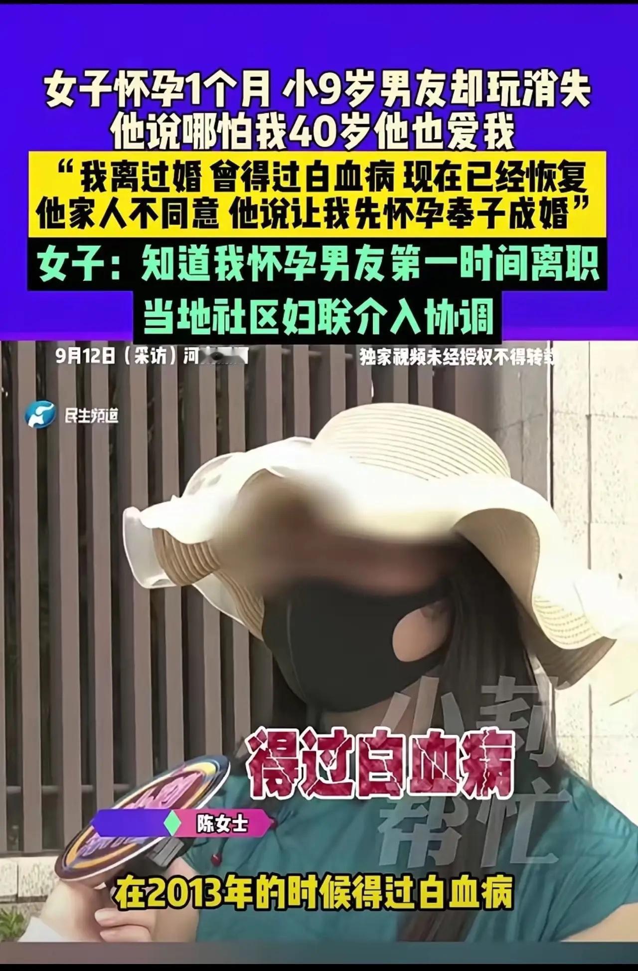男子卖房替妻还百万赌债，深夜守着空房不肯走，妻子却催着赶紧走武汉的老陈，最近