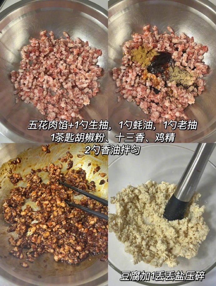 这个饺子真的是一绝！巨好吃！​​​