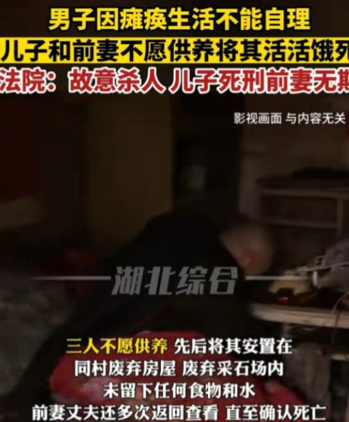 惨不忍睹，竟活活被饿死！”2022年黑龙江发生了一件荒唐而又残酷的事件！一名男子