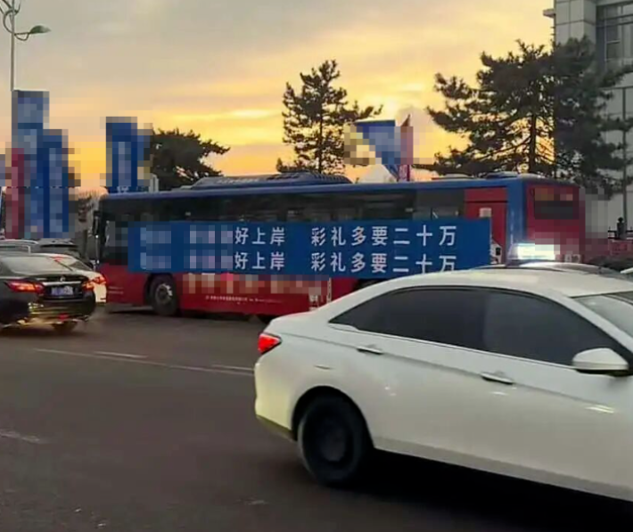 “考公上岸, 彩礼多要二十万”, 已立案调查