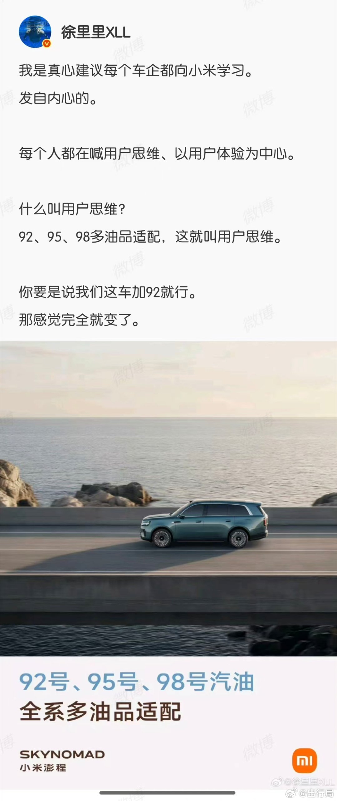 真心提问，所有车里面有没有能加92却不能加9598的产品