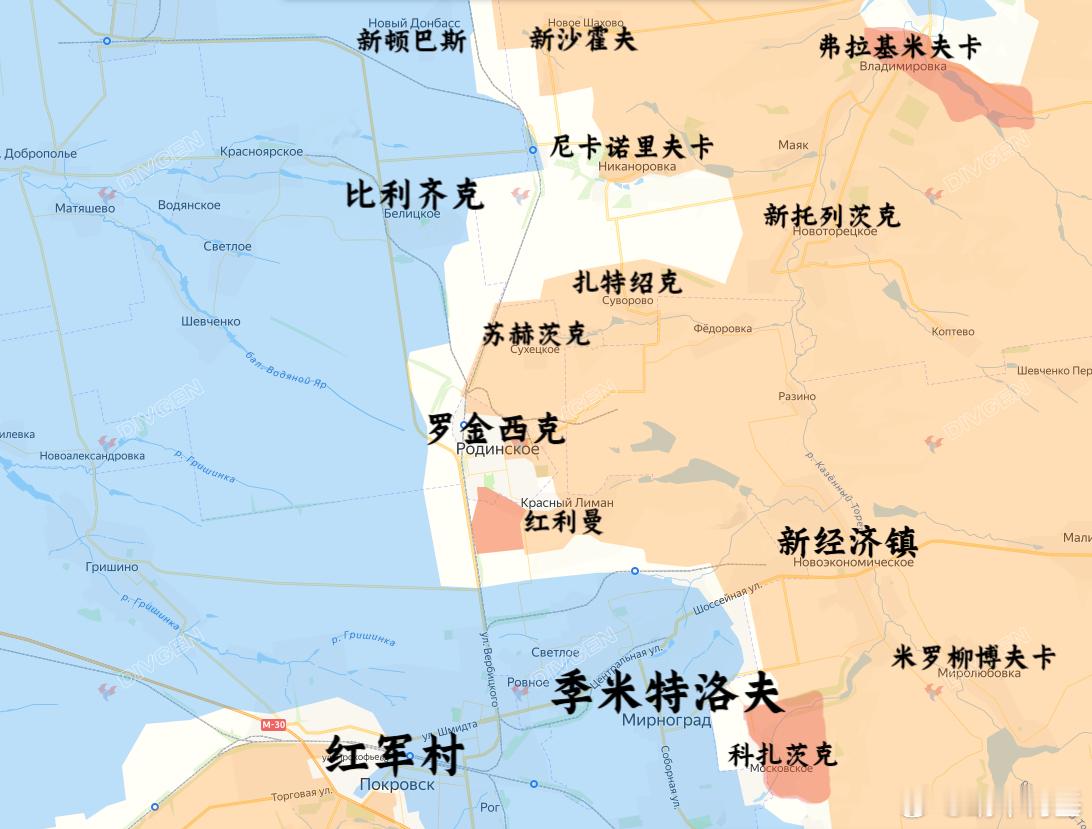 红军村一带俄军进展来源：DIVGEN🚩КартаСВО俄乌局势新进展乌克