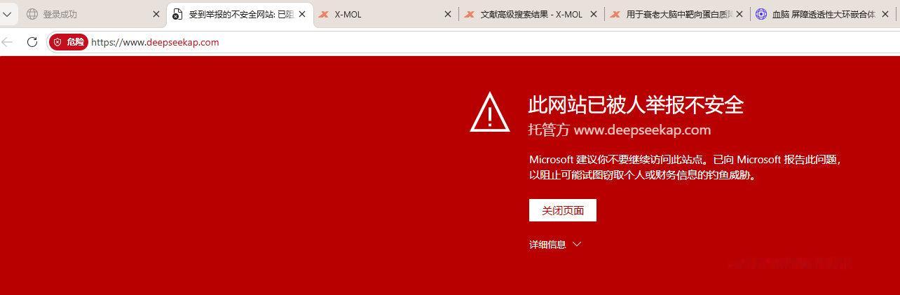 deepseek这样我真没绷住。​
