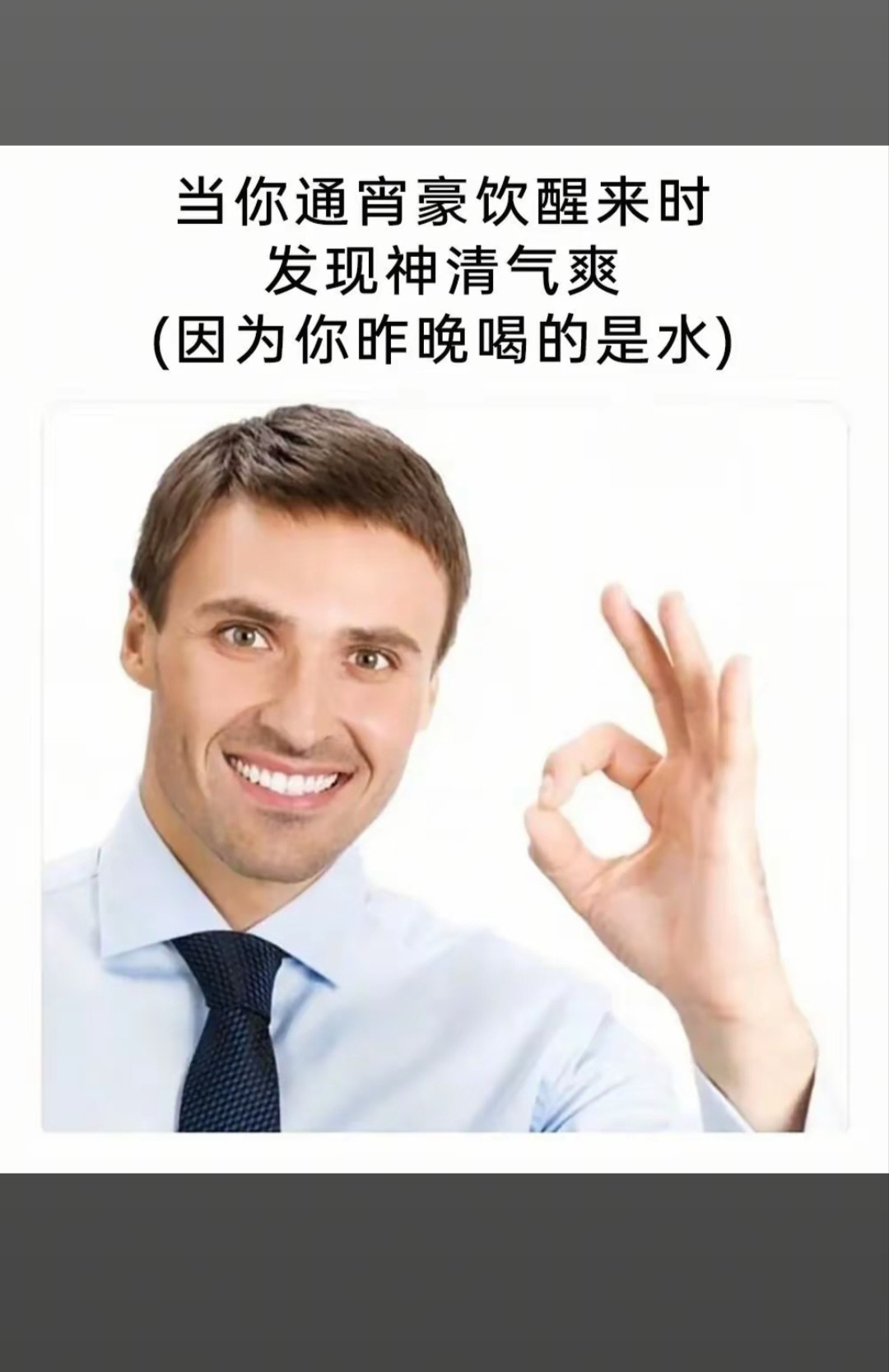 菜的都是同一批人